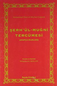 Şerh'ül-Muğni Tercümesi (Arapça Dilbilgisi)