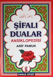 Şifalı Dualar Ansiklopedisi (Dua:124/P19)