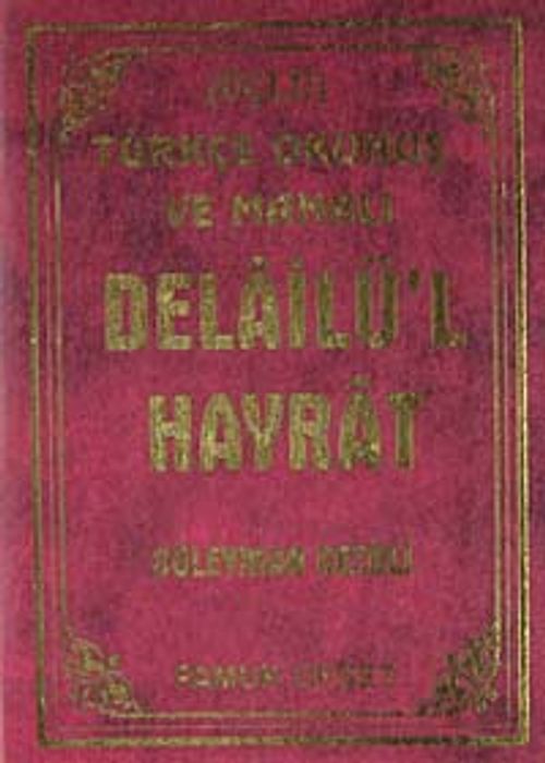 Delail-ül Hayrat (Üçlü) / Türkçe Okunuş ve Manalı (Dua-122)