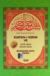 Orta Boy Fihristli Kuranı Kerim ve Satıraltı Kelime Manalı ve Mealli (Kelime Meal) ( KOD: H-8 )