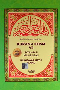 Orta Boy Fihristli Kuranı Kerim ve Satıraltı Kelime Manalı ve Mealli (Kelime Meal) ( KOD: H-8 ) 