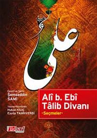 Ali B. Ebi Talib Divanı - Seçmeler
