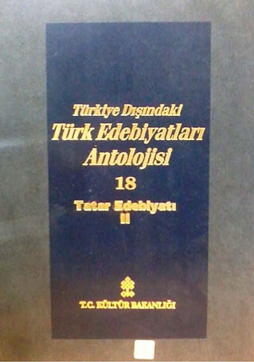 Türkiye Dışındaki Türk Edebiyatları Antolojisi -18/ Tatar Edebiyatı 2  (4-A-7)