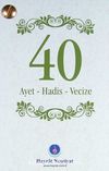 40 Ayet - Hadis- Vecize (Kartela)