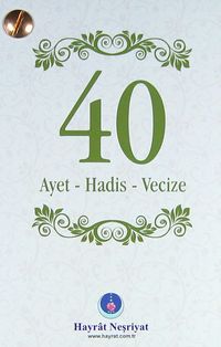 40 Ayet - Hadis- Vecize (Kartela)