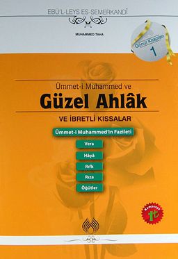 Ümmet-i Muhammed ve Güzel Ahlak ve İbretli Kıssalar (Cep boy)