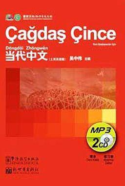 Çağdaş Çince MP3 CD (2 CD)