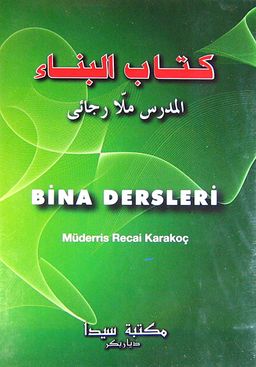 Bina Dersleri (Cd)