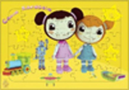 Canım Kardeşim Frame Puzzle (Asortilidir)