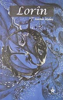 Lorin