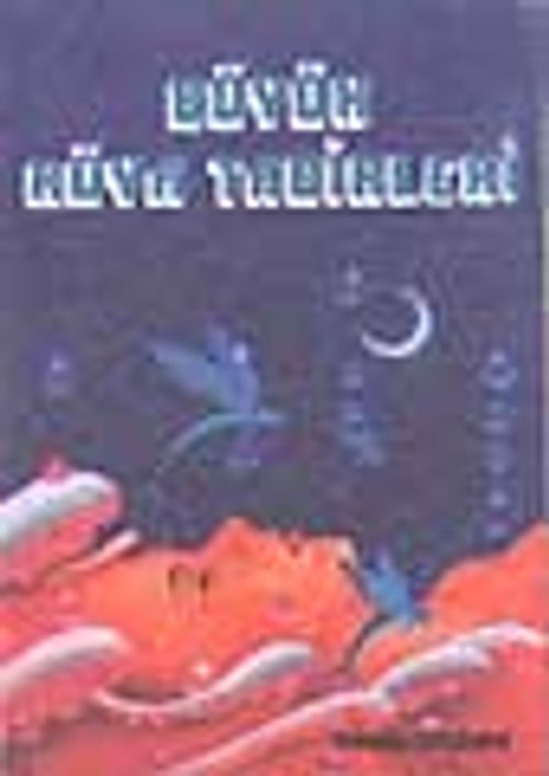 Rüya Tabirleri