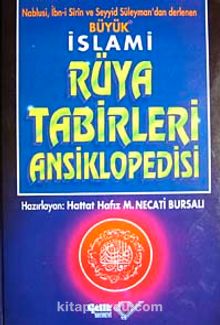 Büyük İslami Rüya Tabirleri Ansiklopedisi (1.hm) - Bilinmeyen Yazar