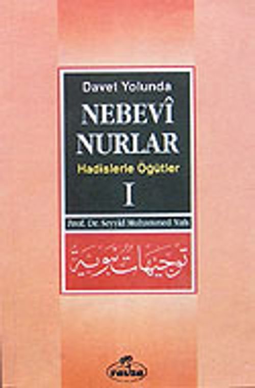 Davet Yolunda Nebevi Nurlar / Hadislerle Öğütler 1