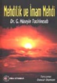 Mehdilik ve İmam Mehdi