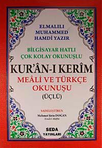 Kur'an-ı Kerim Rahle Boy Sade (2 Renkli Sade) / Üçlü Kur'an-ı Kerim Mealleri Kod:004
