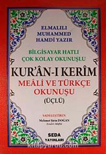 Kur'an-ı Kerim Rahle Boy Sade (2 Renkli Sade) / Üçlü Kur'an-ı Kerim Mealleri Kod:004 - Elmalılı Hamdi Yazır