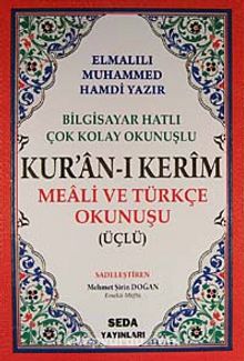 Kur'an-ı Kerim Orta Boy Şamua 2 Renkli / Üçlü Kur'an-ı Kerim Mealleri Kod:006
