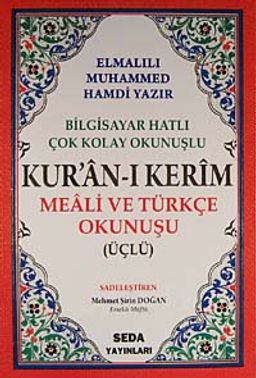 Kur'an-ı Kerim Orta Boy Şamua 2 Renkli / Üçlü Kur'an-ı Kerim Mealleri Kod:006