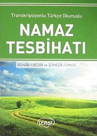 Namaz Tesbihatı (Cep Boy Transkripsiyonlu-Türkçe Okunuşlu) (Kod:1022)