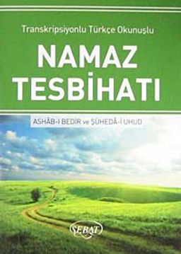 Namaz Tesbihatı (Cep Boy Transkripsiyonlu-Türkçe Okunuşlu) (Kod:1022)
