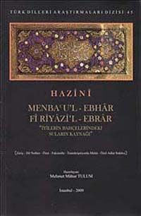 Menba'u'l-Ebhar fi Riyazi'l-Ebrar: İyilerin Bahçelerindeki Suların Kaynağı