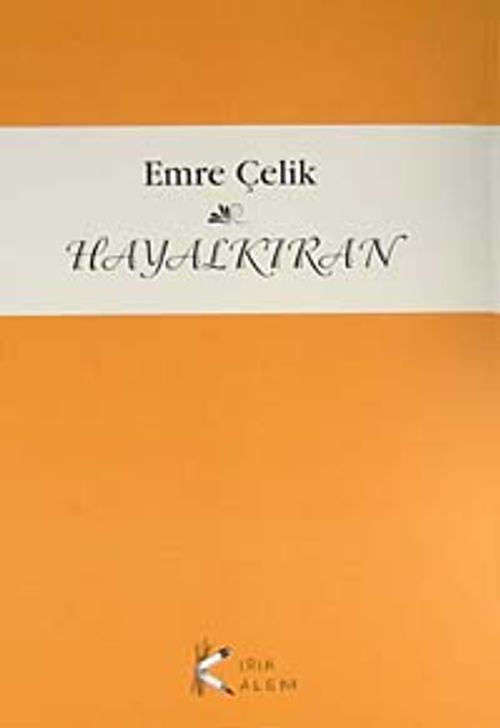 Hayalkıran