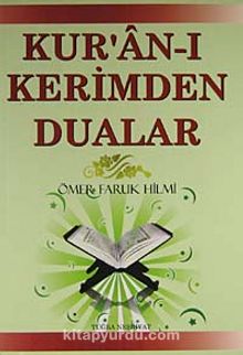 Kur'an-ı Kerimden Dualar