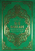 Ölü Hakları / Hukuku'l-Emvat