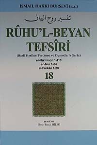 Ruhu'l-Beyan Tefsiri 18. Cüz (Harfi Harfine Tercüme ve Dipnotlarla Şerhi) & El-Mü'minun - En-Nur - El-Furkan