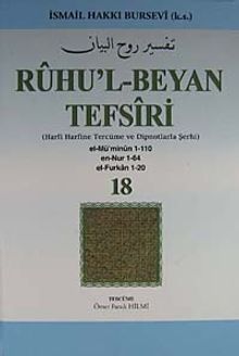 Ruhu'l-Beyan Tefsiri 18. Cüz (Harfi Harfine Tercüme ve Dipnotlarla Şerhi) & El-Mü'minun - En-Nur - El-Furkan