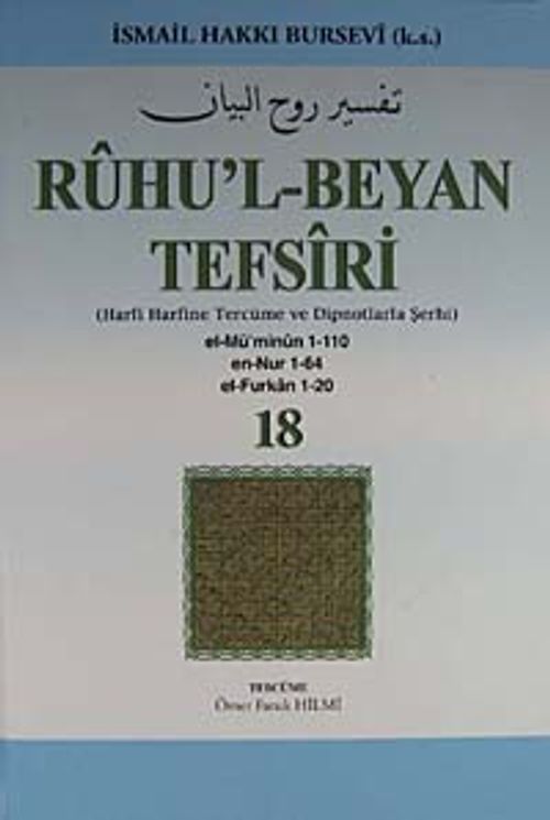 Ruhu'l-Beyan Tefsiri 18. Cüz (Harfi Harfine Tercüme ve Dipnotlarla Şerhi) & El-Mü'minun - En-Nur - El-Furkan