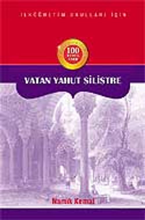 Vatan Yahut Silistre