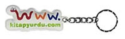 Kitapyurdu Puf Anahtarlık