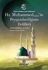 Hz. Muhammed'in Peygamberliğinin Delilleri & Yahudi ve Hıristiyan Kutsal Kitaplarındaki