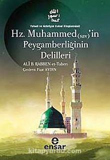 Hz. Muhammed'in Peygamberliğinin Delilleri & Yahudi ve Hıristiyan Kutsal Kitaplarındaki - Ali B. Et-Taberi
