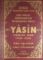 Fihristli Çok Kolay Okunabilen Bilgisayar Hatlı 41 Yasin -Rahle Boy (Kod:144)  & Türkçe Okunuşları ve Türkçe Açıklamaları
