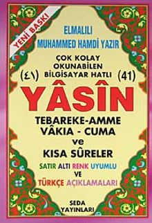 41 Yasin Tebareke Amme Vakıa-Cuma ve Kısa Sureler Türkçe Okunuşları ve Türkçe Açıklamaları (Orta Boy Kod:117)