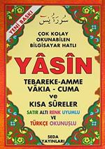 Çok Kolay Okunabilen Bilgisyar Hatlı Yasin / Satır Altı Renk Uyumlu ve Türkçe Okunuşlu (Kod:120)