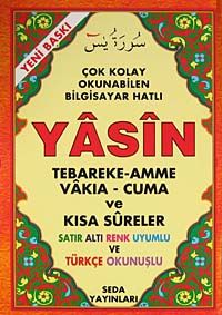 Çok Kolay Okunabilen Bilgisyar Hatlı Yasin / Satır Altı Renk Uyumlu ve Türkçe Okunuşlu (Kod:120)