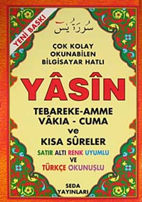 Çok Kolay Okunabilen Bilgisyar Hatlı Yasin / Satır Altı Renk Uyumlu ve Türkçe Okunuşlu (Kod:120)