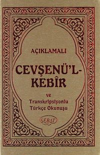 Açıklamalı Cevşenü'l Kebir ve Transkripsiyonlu Türkçe Okunuşu (Cep Boy)  (Kod:1010)