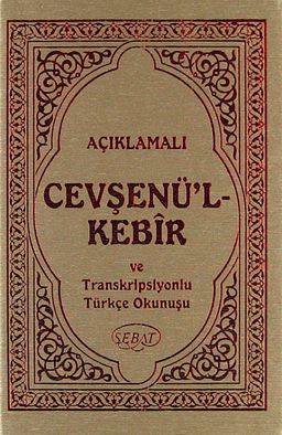 Açıklamalı Cevşenü'l Kebir ve Transkripsiyonlu Türkçe Okunuşu (Cep Boy)  (Kod:1010)