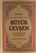 Açıklamalı Büyük Cevşen ve Transkripsiyonlu Türkçe Okunuşu (Celcelutiye İlaveli) (Kitap Boy) (Kod:1007)