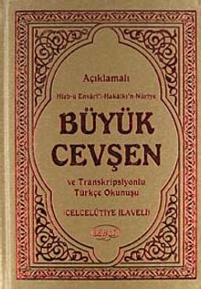 Açıklamalı Büyük Cevşen ve Transkripsiyonlu Türkçe Okunuşu (Celcelutiye İlaveli) (Kitap Boy) (Kod:1007)