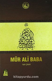 Mur Ali Baba (1-G-4)