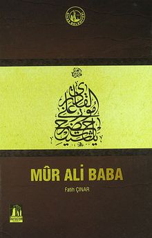Mur Ali Baba (1-G-4)
