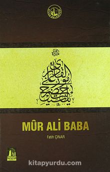 Mur Ali Baba (1-G-4) - Fatih Çınar