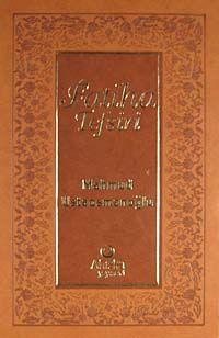 Fatiha Tefsiri (Ciltli)