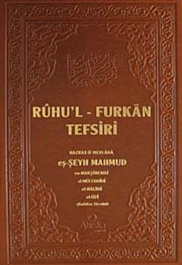 Ruhu'l - Furkan Tefsiri 5 (Deri Cilt)