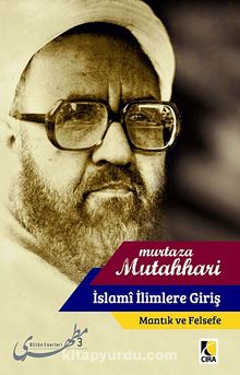 İslami İlimlere Giriş / Mantık ve Felsefe - Murtaza Mutahhari
